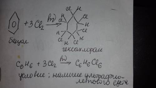 Изобразите структурные формулы монохлоропроизводных толуола. дайте название соединениям заместительн