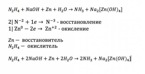 Уравняйте методом ионно-электронного , ! n2h4 + naoh + zn + h2o = nh3 + na2[zn(oh)]4