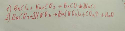 Для проведения эксперимента предложены следующие реактивы: оксид магния, растворы хлорида бария, азо