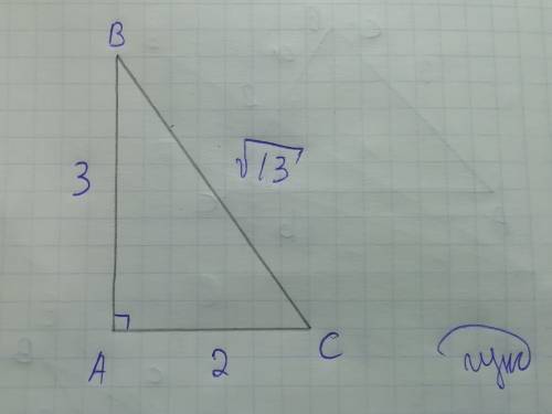 Катеты прямоугольного треугольника равны 3 см и 2 см найти 1)тангенс угла,прилежащего к большему кат