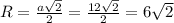R=\frac{a\sqrt{2}}{2}= \frac{12\sqrt{2} }{2} =6\sqrt{2}
