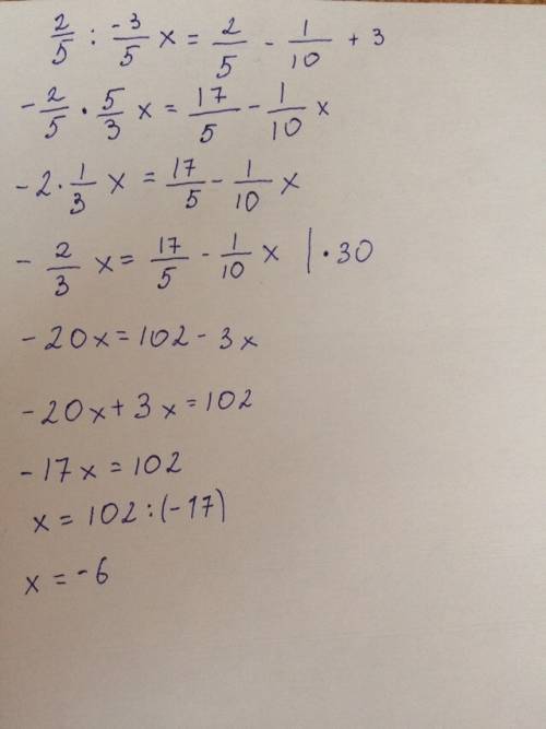 Реши уравнение 2/5 : -3/5x = 2/5-1/10x +3