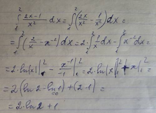 Найдите интеграл s сверху 2 снизу 1. 2x-1/x^2