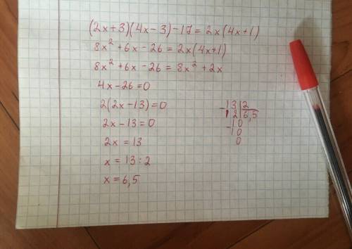 Решите уравнение (2x+3)(4x-3)-17=2x(4x+1)