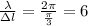 \frac{\lambda}{\Delta l} = \frac{2 \pi}{\frac{\pi}{3}} = 6
