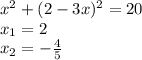 x^{2} + (2-3x)^{2} = 20\\ x_{1} = 2\\ x_{2} = -\frac{4}{5}