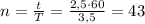 n = \frac{t}{T} = \frac{2,5 \cdot 60}{3,5} = 43