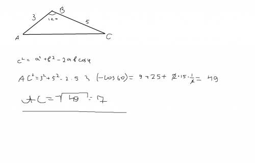 Втреугольника известно 2 стороны ав = 3 см вс = 5 см угол в = 120 градусов найти основание ас