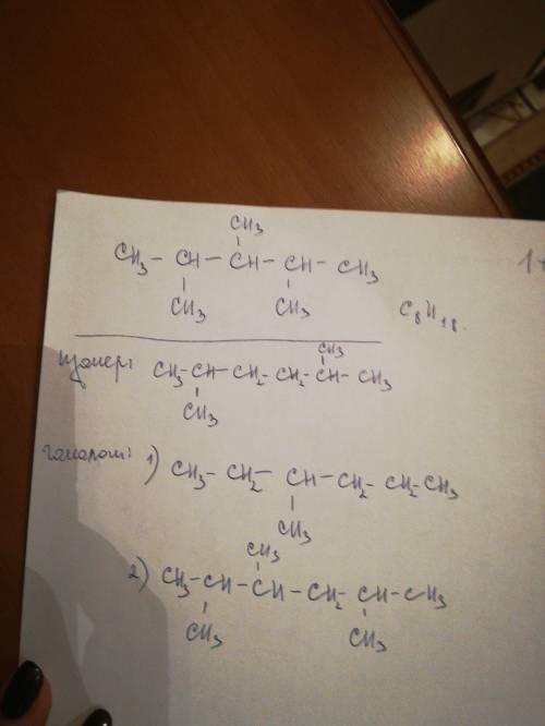 Составить структурную формулу для соединения 2.3.4-триметилпентан назвать линейный изомер и указать