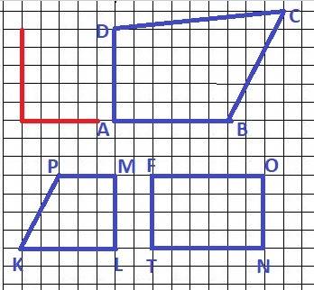Накресли прямий кут,використовуючи клітинки,накресли три чотирикутника abcd повинен мати один прямий