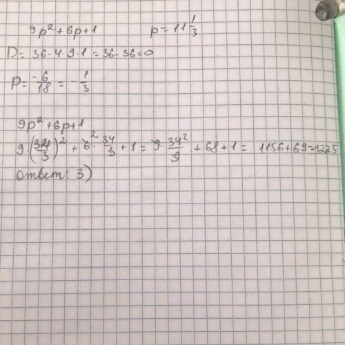 1. представьте в виде многочлена: (c+2d)(c-2d) 1) c²+4d. 2) c²-4d 3) 4c²-d. 4) другой ответ найдите