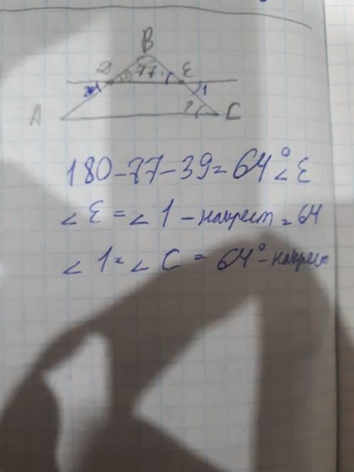 25 нарисуй треугольник abc и проведи ed ∥ ca . известно, что: d∈ab,e∈bc, ∢cba=77°, ∢bde=39° найди ∡