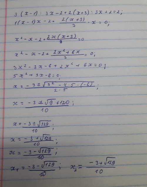 Решите уравнение 3(x-1)/3x-2+2(x+3)/3x+2=2