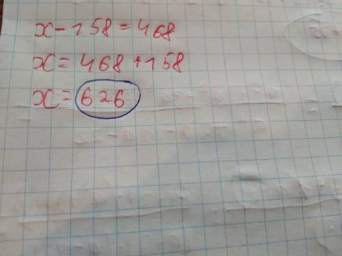 Какое число надо вписать в окошко, чтобы равенство стало верным? −−− − 158 = 468