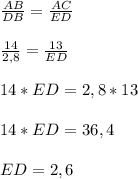 \frac{AB}{DB} =\frac{AC}{ED} \\\\\frac{14}{2,8} =\frac{13}{ED} \\\\14*ED=2,8*13\\\\14*ED=36,4\\\\ED=2,6