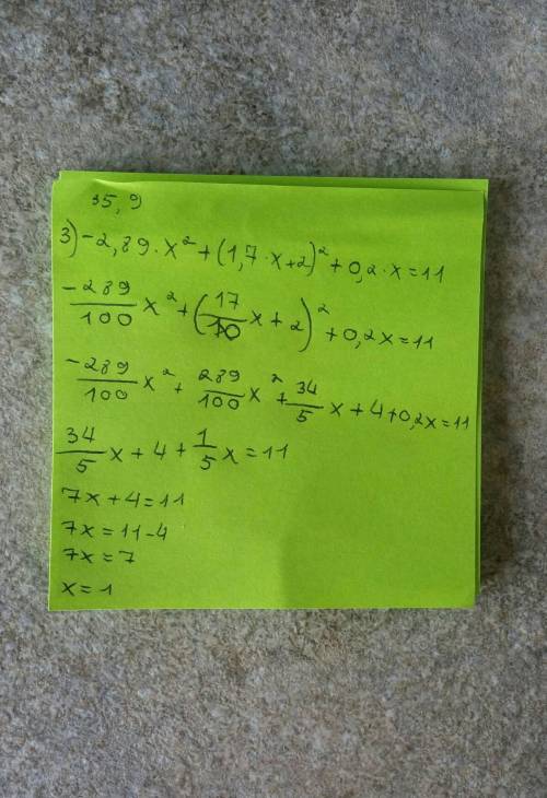 35.9 решить уравнения: 3)-2,89*x^2+(1,7*x+2)^2+0,2*x=11; 4) (2,4*x-1)^2-0,2*x-5,76*x^2=3