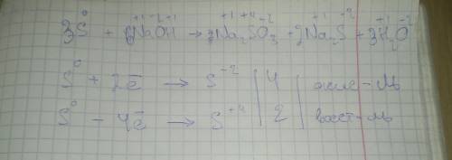 S+ naoh(конц) =na2so3 +na2s + h2o расставьте коэффициенты в уравнении методом электронного