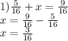 1)\frac{5}{16} + x = \frac{9}{16} \\ x = \frac{9}{16} - \frac{5}{16} \\ x = \frac{3}{16}