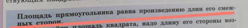 Составьте алгоритм нахождения периметра прямоугольника в словесной форме.∞∞∞∞∞∞∞à