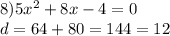 8)5 {x}^{2} + 8x - 4 = 0 \\ d = 64 + 80 = 144 = 12