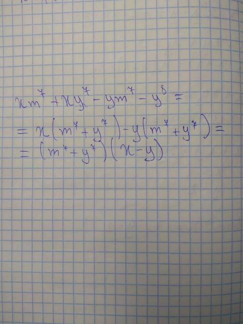Xm^7+xy^7-ym^7-y^8 разложите на множители