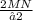 \frac{2MN}{√2}