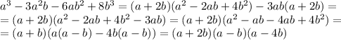 a^{3}-3a^{2}b-6ab^{2}+8b^{3} = (a+2b)(a^{2}-2ab+4b^{2})-3ab(a+2b) =\\= (a+2b)(a^{2}-2ab+4b^{2}-3ab) = (a+2b)(a^{2}-ab-4ab+4b^{2}) =\\= (a+b)(a(a-b)-4b(a-b)) = (a+2b)(a-b)(a-4b)