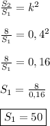 \frac{S_{2} }{S_{1} } = k^{2}\\\\\frac{8 }{S_{1} } = 0,4^{2}\\\\\frac{8 }{S_{1} } = 0,16\\\\S_{1} = \frac{8}{0,16}\\\\\boxed{S_{1} = 50}