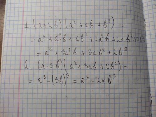Выполните действия: 1) ( a +2b)(a^2+ab+b^2)2)(a-3b)(a^2+3ab+9b^2)​