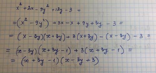 Разложите на множители многочлен x^2+2x-9y^2+ 12y-3 только с объяснением