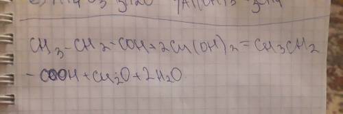 Сумма коэффициентов в уравнении в уравнении полного окисления пропаналя составляет: а) 5 ; б) 6 в) 7
