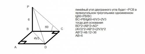 Abcd - прямоугольник. bd = 4 корень из 3. прямая pb перпендикулярна плоскости abcd, pb = 6, двугранн