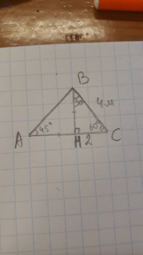 Углы при основании треугольника равны 60° и 45°. найдите площадь треугольника, если меньшая из боков