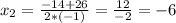 x_2=\frac{-14+26}{2*(-1)}=\frac{12}{-2}=-6