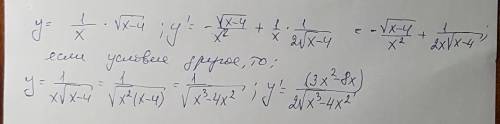 Y=/x√x-4 вычислите производную данной функции