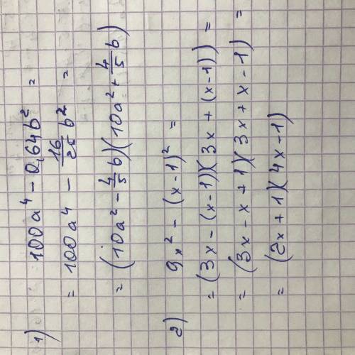Разложите на множители 1) 100а^4-0,64b^2= 2) 9x^2-(x-1)^2=