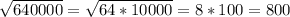 \sqrt{640000}=\sqrt{64*10000}=8*100=800