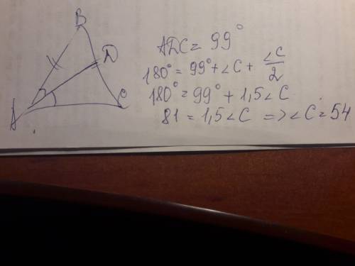 Вравнобедренном треугольнике abc, с основанием ac проведена биссектриса ad.найдите угол c, если ∠adc