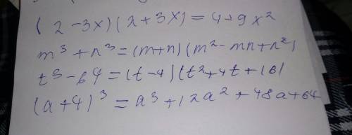 (2-3x)(2+3x)= m^3+n^3= t^3-64= (a+4)^3=