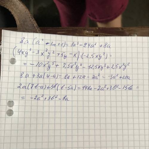 Выполните умножение: 8a(a^2-3a+1)=(4xy^3-3x^2y^2+5y-x)*(-2,5xy^2)=представь в виде многочлена: 8a+3a