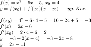 f(x)=x^2-6x+5,\;x_0=4\\y=f(x_0)+f'(x_0)(x-x_0)\;-\;yp.\;Kac.\\\\f(x_0)=4^2-6\cdot4+5=16-24+5=-3\\f'(x)=2x-6\\f'(x_0)=2\cdot4-6=2\\y=-3+2(x-4)=-3+2x-8\\y=2x-11