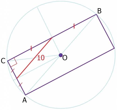 Расстояние между серединами взаимно перпендикулярных хорд ac и bc некоторой окружности равно 10. най