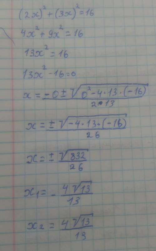Выполните действие (2х)^2 + (3х)^2=16