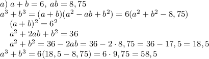 a)\;a+b=6,\;ab=8,75\\a^3+b^3=(a+b)(a^2-ab+b^2)=6(a^2+b^2-8,75)\\\left.\quad(a+b)^2=6^2\right.\\\left.\quad a^2+2ab+b^2=36\right.\\\left\quad a^2+b^2=36-2ab=36-2\cdot8,75=36-17,5=18,5\right.\\a^3+b^3=6(18,5-8,75)=6\cdot9,75=58,5
