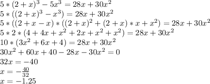 5*(2+x)^3-5x^3=28x+30x^2\\5*((2+x)^3-x^3)=28x+30x^2\\5*((2+x-x)*((2+x)^2+(2+x)*x+x^2)=28x+30x^2\\5*2*(4+4x+x^2+2x+x^2+x^2)=28x+30x^2\\10*(3x^2+6x+4)=28x+30x^2\\30x^2+60x+40-28x-30x^2=0\\32x=-40\\x=-\frac{40}{32}\\x=-1.25
