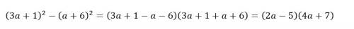Представьте в виде произведения выражение: (3а+1)^2 - (а+6)^2 , нужно 25