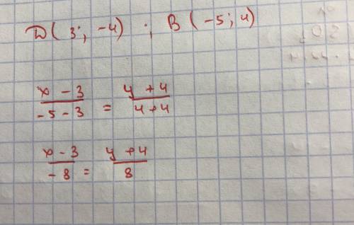 Складіть рівняння прямої, яка проходить через точки d(3; -4) b(-5; 4)решите ​