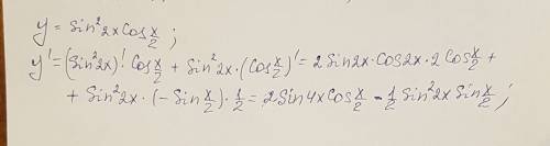 y=sin^{2} 2xcos\frac{x}{2}