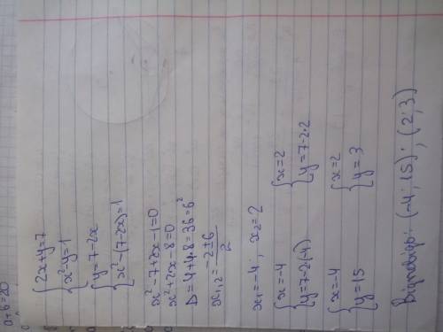 Розв'язати систему рівнянь 2х +у=7 х2-у=1