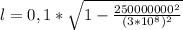 l=0,1*\sqrt{1-\frac{250000000^2}{(3*10^8)^2} }